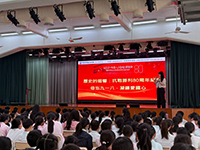 歷史的迴響-抗戰勝利80周年紀念