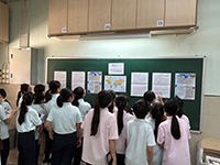 地理與資源科學初中快閃活動