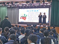 中學德育週會— 德智同行、育品格之花、正言行之風