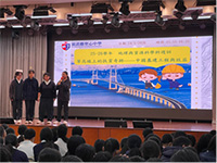 中學地理與資源科學、生物、歷史週會— 等高線上扶貧奇蹟─中國基建工程與效益