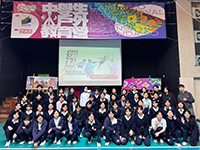 學生領袖培訓營-從協作中鍛鍊新時代領導力