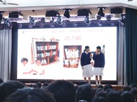 中學週會— 漂書市集