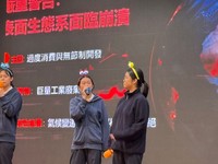 中學STEAM、資訊科技週會— 明日綠洲設計賽