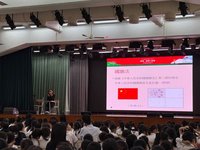 小學週會— 普法講座