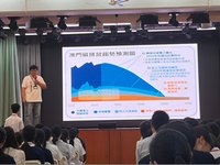 中學品公科週會- 3060與澳門長期減碳策略