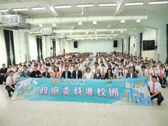 政協委員與本校師生交流