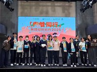 我校學子參加「傷健同行」大灣區無障礙挑戰賽中榮獲佳績